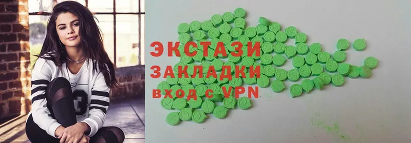 Ecstasy бентли  что такое наркотик  Весьегонск 