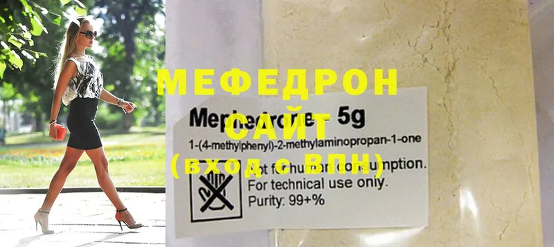 МЕФ mephedrone  Весьегонск 